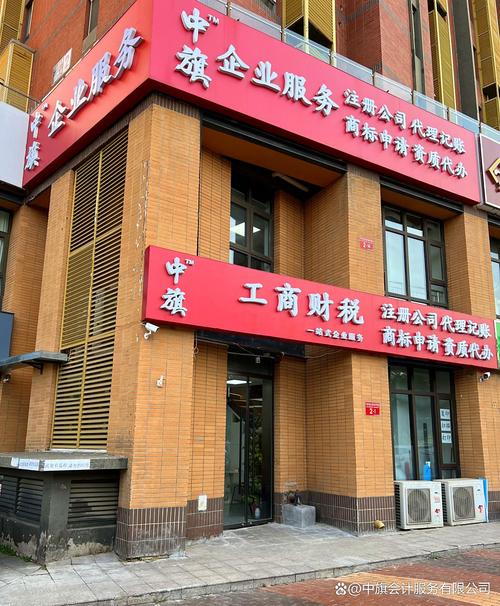 第三类医疗器械经营许可证介入类产品经营企业质量管理体系构建与合规要点
